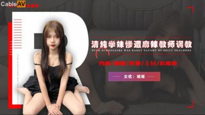 您正在觀看《97人澡人人添人人爽欧美-蜜桃传媒 - 97视频网》.html亚洲免费无码中文在线-玩偶姐姐的剧在哪里看 - 97视频网国产精品久久丫毛片A片软件