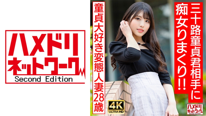 东京热人妻无码一区二区Av69 - 免费手机在线看观看