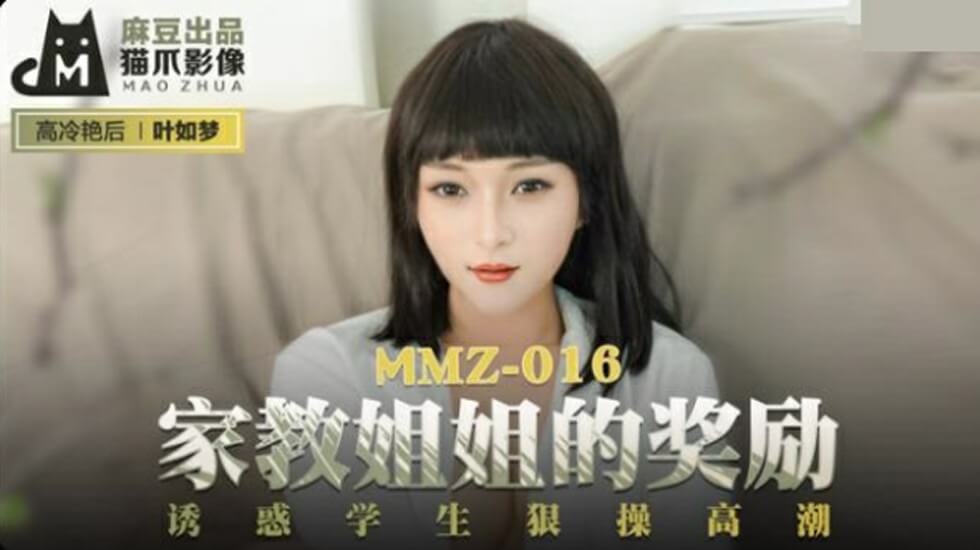 日韩乱码人妻无码超清蜜桃 - 影院在线观看-欧美精品免费观看一区二区不卡 - 免费完整版高清 - 97视频网成人无码区免费AV片画瓜视频 - 蓝光免费观看韩国