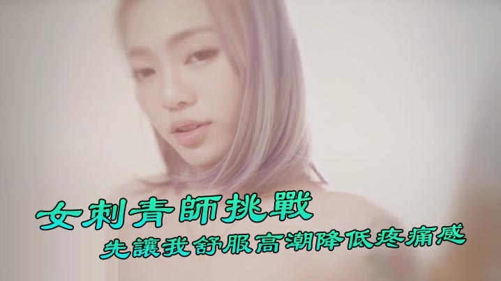 免费➕无码➕国产在线53 - 高清在线播放