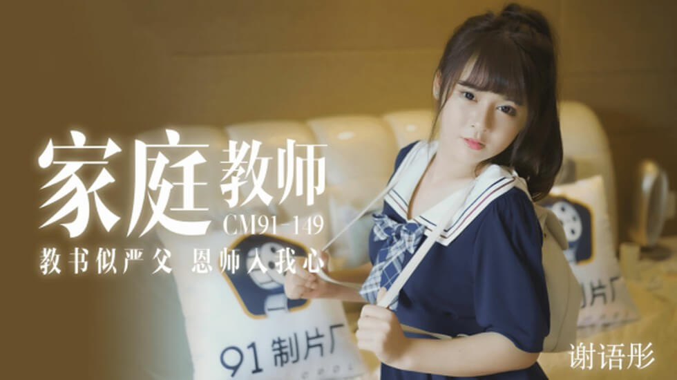 色欲AV在线无码亚洲久九 - 1080迅雷电影在线-国产a爽一区二区久久久A片 - 电影未删减版 - 97视频网aa片在线观看视频在线播放 - 超清完整版观看