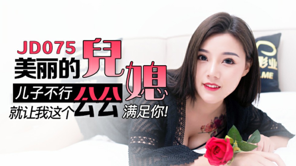 黄色片网站下载 - BD英语免费电视剧-色欲av人妻精品一区二区熟女 - 1080免费在线播放 - 97视频网八戒,八戒电影在线看免费版高清国语下载 - 高清电影全集观看