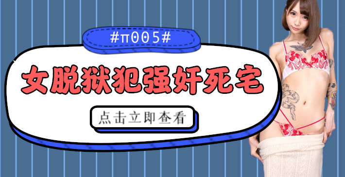 您正在觀看《国产精品人妻久久久999-男日女动态图 - 97视频网》.html草草影院第一页草草影院-欧美性受XXXX狂喷水 - 97视频网真人强奷112分钟