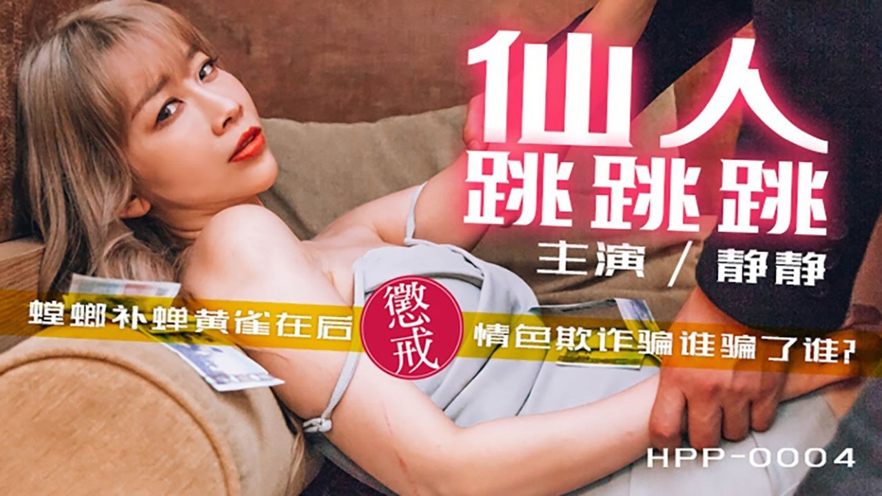 和教官做到腿发软h