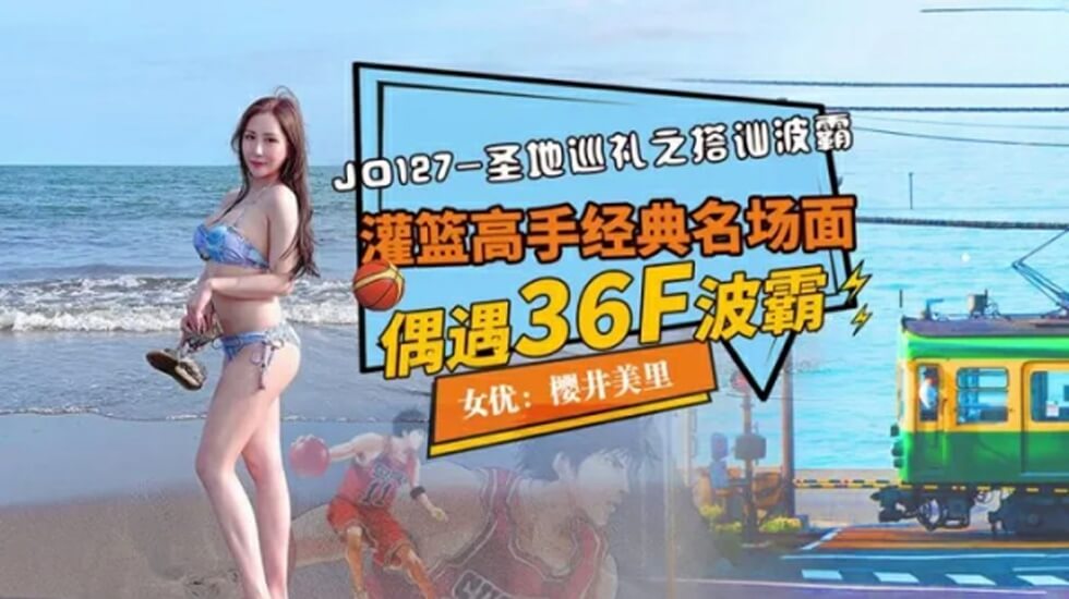 国产精品久久久久久精品香蕉 - DVD免费全集观看-清纯唯美亚洲综合 - 剧情片免费观看韩国 - 97视频网亚洲精品无码免费在线视频 - 1080完整视频观看