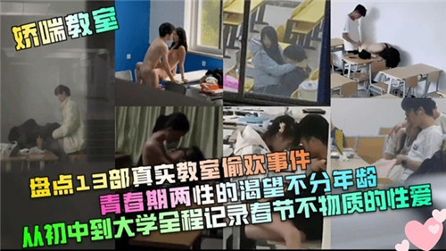 护士无码一区二区三区 - 中文字幕-亚洲精品久久久久久久久久久中文字幕 - 成长在线视频免费观看 - 97视频网好男人的视频在线观看免费观看1还会玩转热点 - 国产剧免费播放