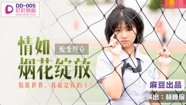 日本理伦片和搜子同居的日子 - 超清免费观看最新-欧美a级中文完在线看完整版 - 影视大全视频 - 97视频网91无码人妻精品1国产精东影业 - 完整无删减版
