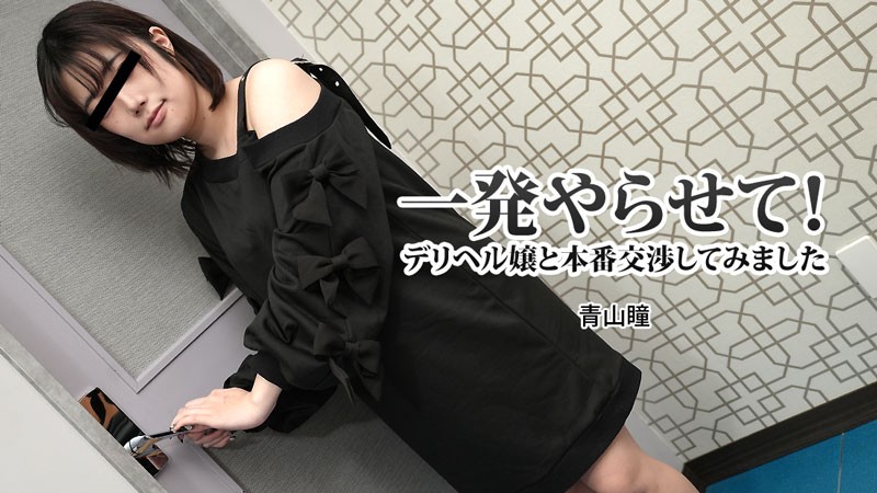 日韩午夜无码推存福利 - 无删减完整版在线观看-2024国产最新在线观看不卡 - DVD在线观看电视 - 97视频网欧美日韩亚洲观看 - BD英语HD在线观看