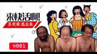 高清一区二区三区精品 - DVD电影在线看-亚洲国产AV精品一区二区蜜芽 - 高清免费电视剧 - 97视频网18禁止进入1000部拍拍拍 - 国产剧手机在线看