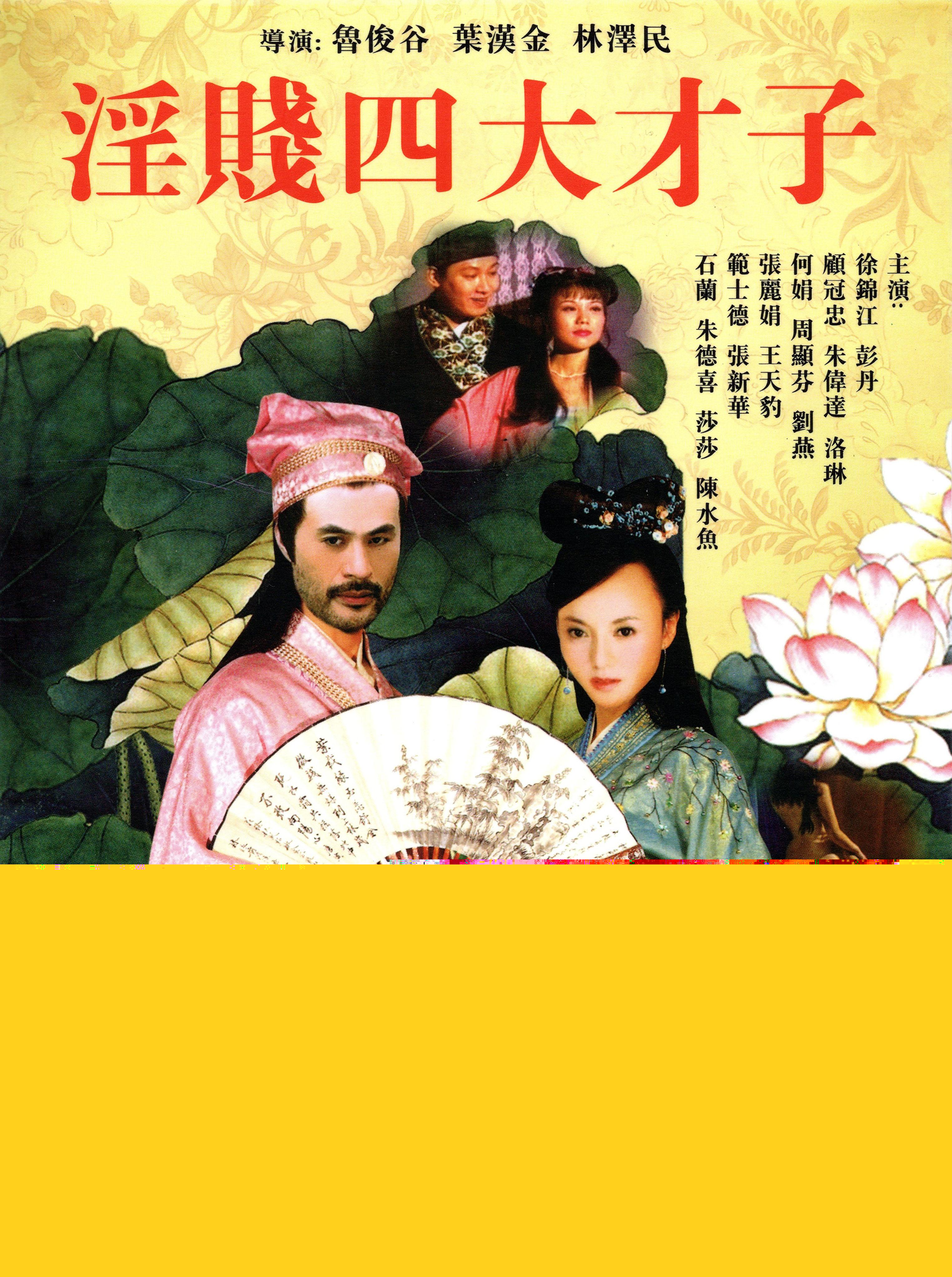 国产熟睡乱子伦精品视频 - BD高清电影在线-精品Av天堂a√在线视频 - BD英语完整版观看 - 97视频网色婷婷综合久色AⅤ五区最新 - 高清日韩电影在线