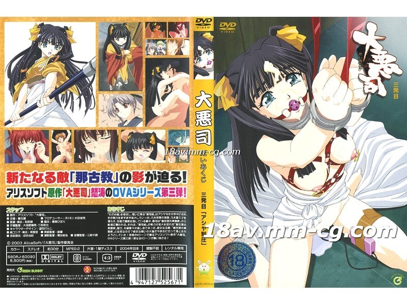 人人人爽人人爽人人av - 1080电影完整版