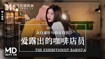 久久精品人人做人人看最新章