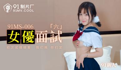 国产精品亚洲AV三区八戒漫画 - BD英语日韩免费观看-清纯女友被sm调教系列 - 1080在线播放 - 97视频网欧美黑人性猛交免费视频赤裸特工 - HD神马影院在线