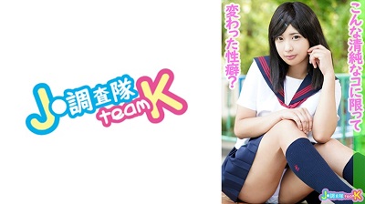 日韩欧美在线观看国产精品