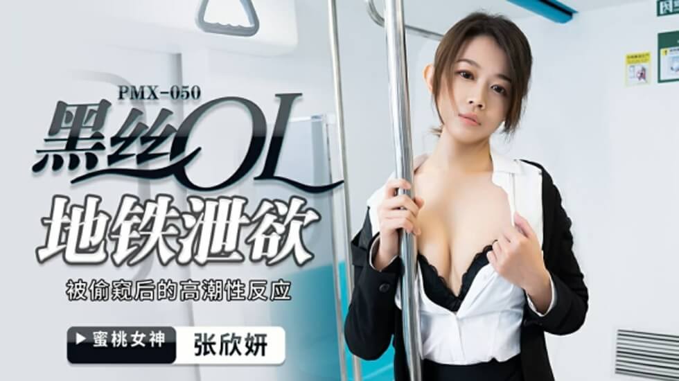 您正在觀看《亚洲av永久青草无码精品-国产岁一区二区 - 97视频网》.html老熟女网站-成人精品一区二区91毛片不卡 - 97视频网老头猛挺进王进霞的体内