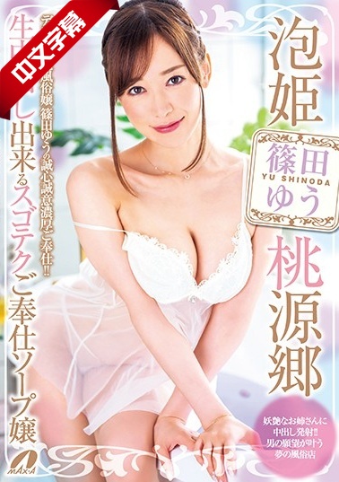 您正在觀看《丰满白嫩人妻中出无码-久久优 - 97视频网》.html2022无码最新国产在线观看-5538影视大全 - 97视频网学生16女人毛片a片免费视频