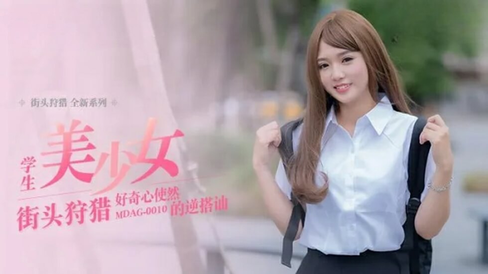 亚洲成av人片高潮喷水中文字幕