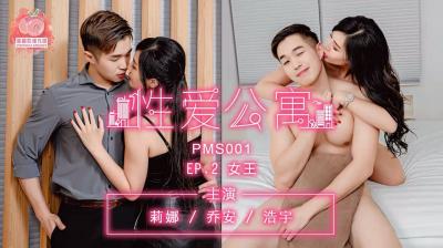 乡村AV精品国产免费观看 - DVD高清在线-好男人www一区二区社区免费 - HD迅雷电影在线 - 97视频网可以直接进入网站的正能量视频 - HD免费观看