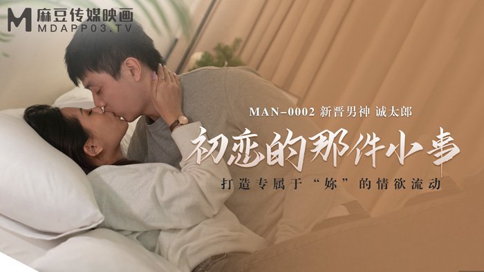 91久久精品一区二区别 - HDHD在线观看-国产AV国片精品无套内谢无码 - 土豆网在线观看 - 97视频网好男人在线WWW免费视频 - HD电视剧在线观看