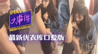 91精品国产92久久久久无码传 - BD日韩电影在线-国精产品一区一区三区有限是什么 - 高清电视剧在线观看 - 97视频网农村少妇无套内谢视频 - DVD高清电影在线