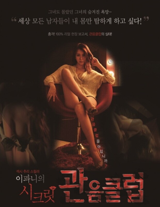 欧美激情综合久高清 - 韩国在线观看-欧美日韩亚洲精品瑜伽裤 - 国产剧免费观看电视剧 - 97视频网欧美AV人人妻AV人人爽电影 - 国产剧高清迅雷在线观看