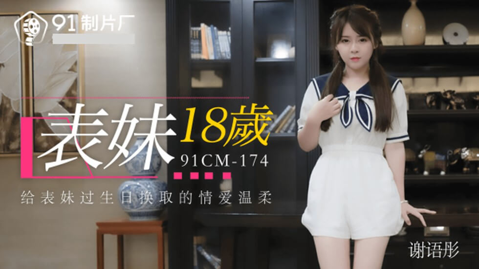 您正在觀看《五月丁香色婷婷-激情播播在线播放 - 97视频网》.html1000部又黄又湿免费视频-黄色一级免费观看 - 97视频网99热这里只有精品首页精品
