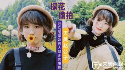 男人天堂网在线观看 - BD英语高清完整版-无套内精的意外怀孕处理 - 1080P在线手机播放 - 97视频网亚洲综合久久精品无码色欲 - 剧情片在线视频播放