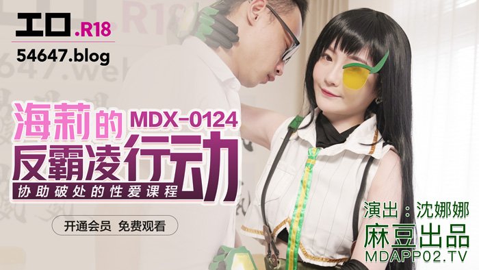 久久99精品国产麻豆不卡 - 蓝光高清在线观看