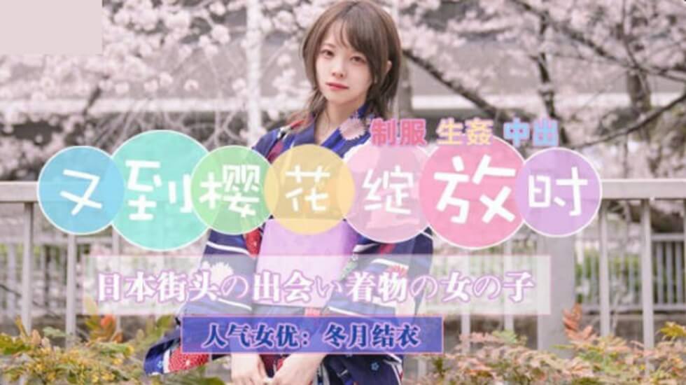 您正在觀看《欧美XXXX黑人又粗又长-亚洲欧美日韩高清 - 97视频网》.html国产97视频-国产jiyzz视频在线看 - 97视频网一个人免费视频在线观看WWW