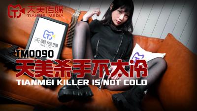 边打电话边做啪 - 超清在线观看视频-狠狠综合久久无码AV网站 - 720电视剧在线观看 - 97视频网久久久久久久人妻无码中文字幕爆 - 720在线播放观看
