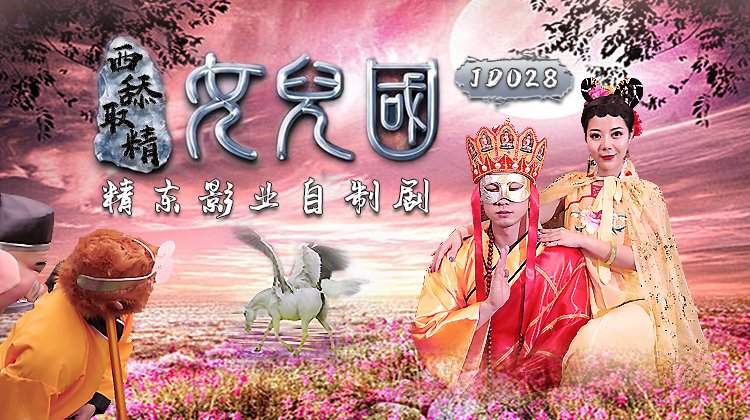 99久久国产精品人妻无码 - BD国语高清在线-欧美国产一级毛片 - 高清免费观看电视剧 - 97视频网伊人av无码a中文av狼人 - 1080P电影在线观看