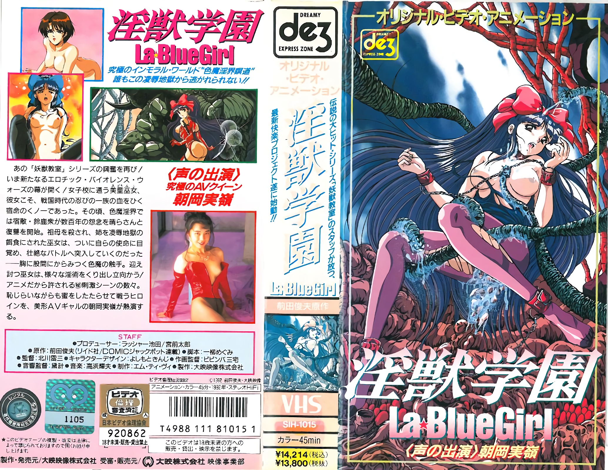 少妇精品无码一区二区免费视频 - BD高清在线观看-一区二区三区无码高清 - BD韩语在线播放 - 97视频网在线a亚洲视频播放在线观看 - BD韩语在线播放