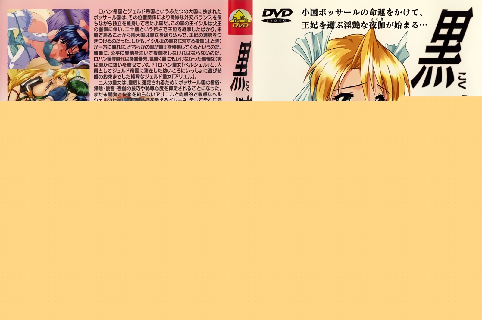 91久久精品一二三区色欲Av - 4k天堂在线-精品亚洲成a人片在线观看 - BD在线观看高清 - 97视频网a欧美国产国产综合视频 - BD国语高清免费观看