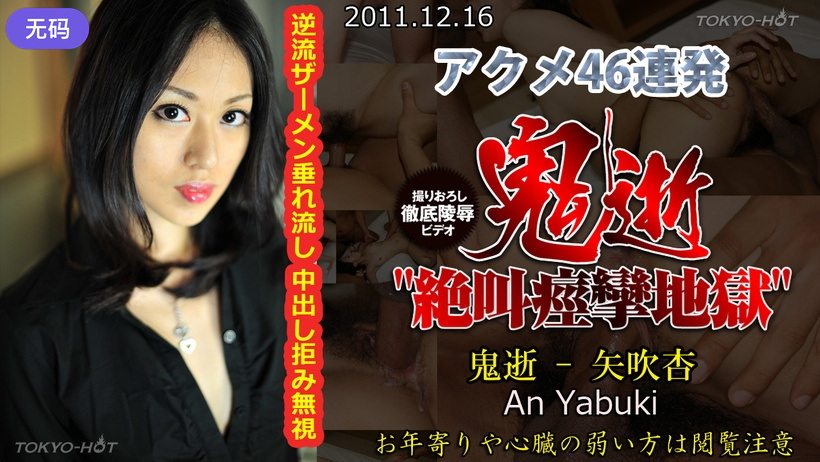 您正在觀看《一本久道综合-综合激情五月综合激情五月激1 - 97视频网》.html欧美东京热大黑资源-一级毛片在线视频 - 97视频网国产最新AV在线播放不卡