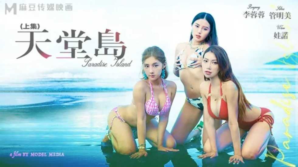 男人天堂网在线观看 - BD英语高清完整版-无套内精的意外怀孕处理 - 1080P在线手机播放 - 97视频网国产AV国片精品无套内谢无码 - 1080P神马在线观看
