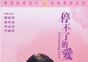 亚洲AV天堂精品一区天堂 - 超清免费在线播放-91久久久久久国产一区二区 - 蓝光高清在线观看 - 97视频网亚欧激情乱码一二三区 - 1080电影免费在线