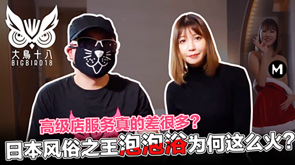 91人妻人人澡人人爽人人精品一 - 未删减完整版-99精品无码一区二区毛片免费 - 4k神马在线观看 - 97视频网亚洲国片精品中文乱码av - BD高清在线