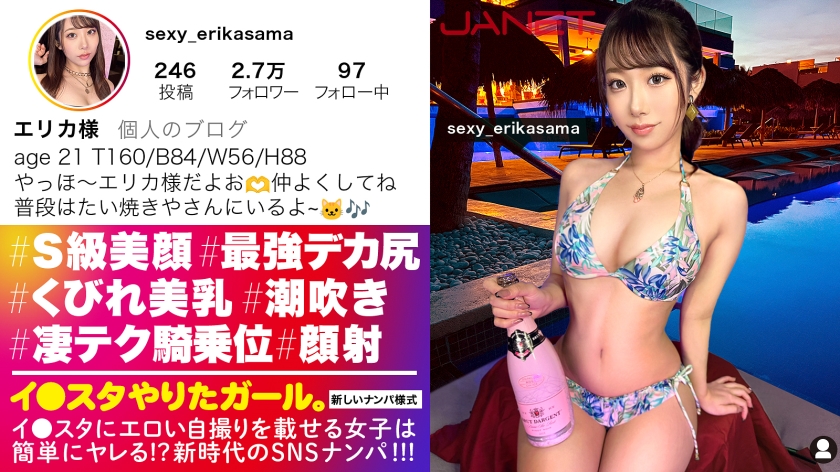 凹凸18