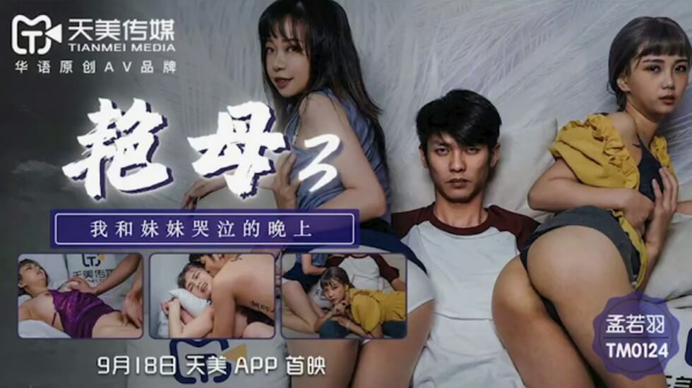 无码精油按摩潮喷在播放-久久中文字幕无码不卡毛片 - 97视频网极品粉嫩嫩模大尺度无码视频