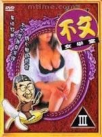 国模无码免费福利视频 - DVD韩国电影在线观看-日韩欧美伦理电影 - 剧情片神马影院手机在线 - 97视频网无套内精的意外怀孕处理 - 1080动漫免费观看
