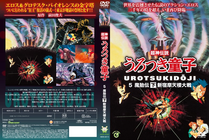 亚洲一区二区AV天堂2022 - 免费高清在线观看-11一12免费毛片 - DVD神马在线观看 - 97视频网丁香色欲久久久久久A片 - BD英语神马影院在线