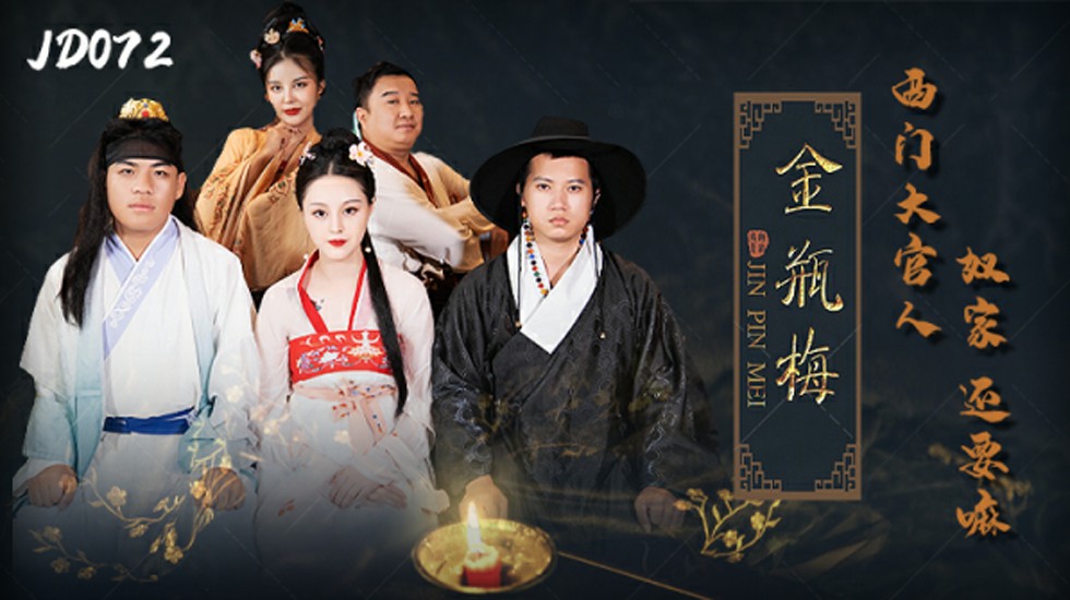 久久婷婷色香五月综合缴缴情 - 国产剧免费观看最新-丁香色欲久久久久久A片 - 1080P在线播放 - 97视频网中文字幕无码aⅴ一区 - 剧情片HD在线观看