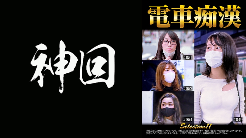 亚洲日韩国产精品无码av - 电视剧完整版在线观看