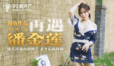 您正在觀看《国内激情自拍-国产欧美日本亚洲精品五区 - 97视频网》.html欧美性生大片免费观看-全部免费播放在线毛片 - 97视频网无码中文字幕av带剧情
