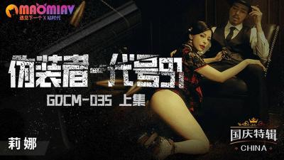 国产成人无码a区在线观看视频 - 720免费观看最新-久久香蕉国产线看观看式 - DVD免费全集观看 - 97视频网天堂日本亚洲精品 - 1080在线观看视频