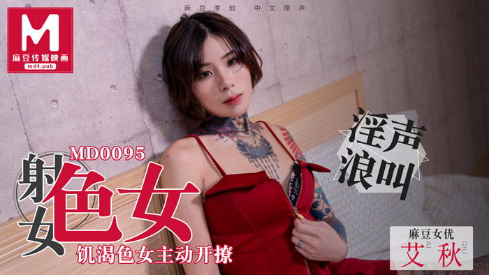 无码人妻精品一区二区三区 -  - 剧情片完整在线观看-嫩草AV无码精品一区三区 - 高清全集免费播放 - 97视频网av专区无码免费播放 - 4k在线观看电视