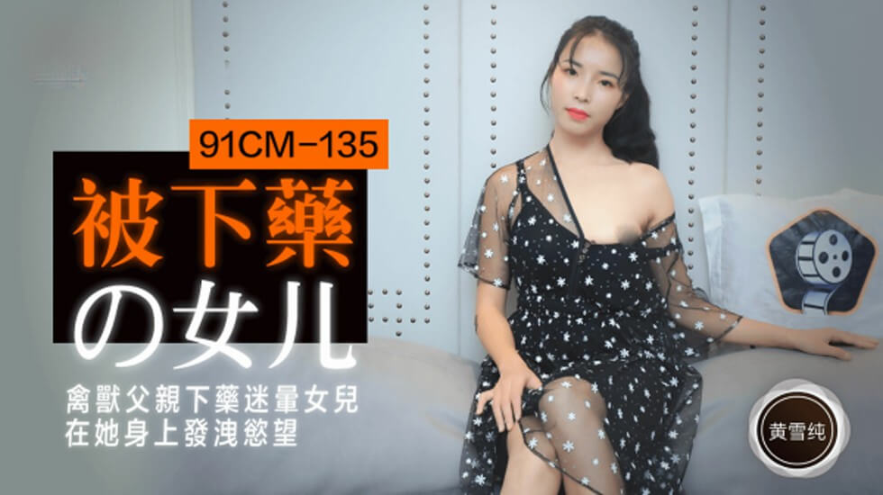 久久福利一区-yin乱的新婚夜苏小洁 - 97视频网
