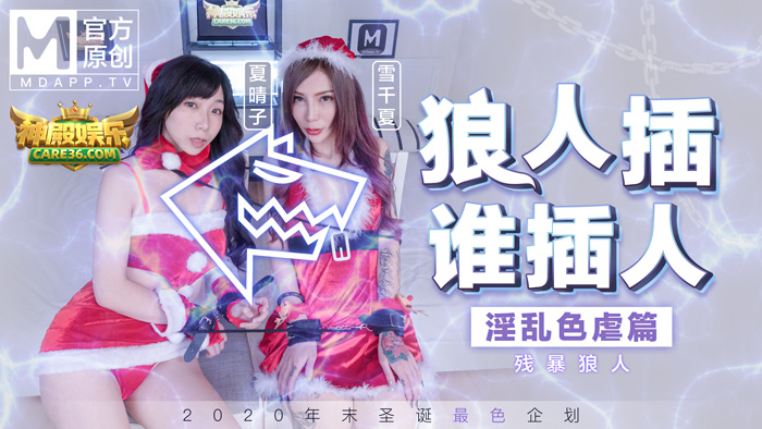 国产精品美女久久久亚洲