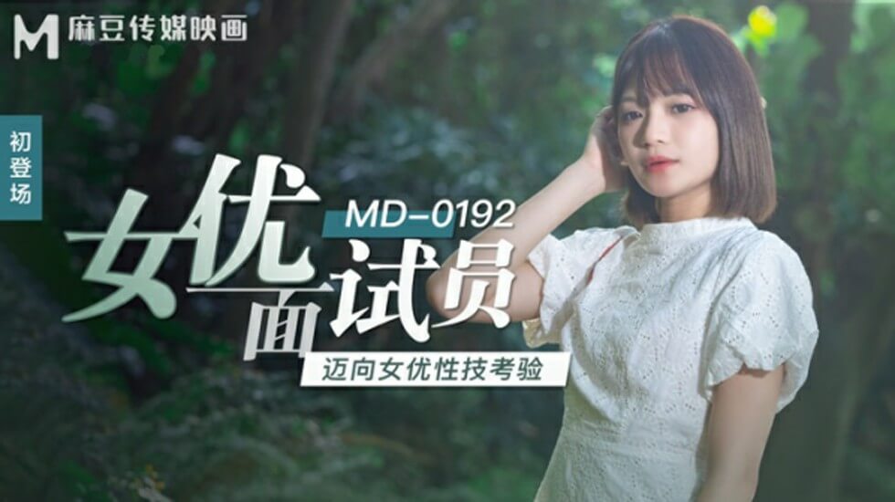 久久久国产精华液2024特点 - 1080神马影院手机在线