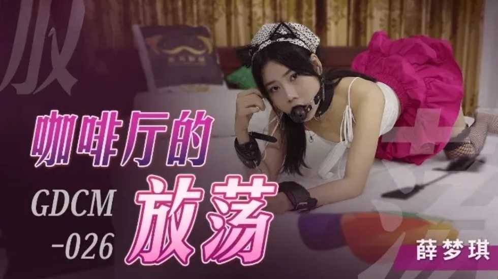 今晚中国队足球直播在哪看 - 韩国在线观看-顶级欧美做受XXX000男同 - HD完整视频观看 - 97视频网操操图片视频第一网 - BD英语高清完整版播放